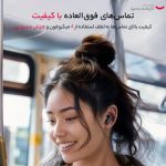هدفون بلوتوثی انکر مدل R50i NC با حذف نویز فعال (ANC)، درگاه شارژ USB Type-C، باتری قابل شارژ تا 45 ساعت، مقاوم در برابر پاشش آب و گرد و غبار - Image 9