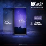 گوشی موبایل داریا مدل bond 5G دو سیم کارت ظرفیت 256 گیگابایت و رم 8 گیگابایت به همراه شارژر - Image 9
