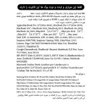 کابل USB-C مک دودو مدل 240W USB 4 طول 1.2 متر - Image 13
