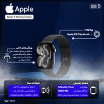 ساعت هوشمند 46 میلی متری اپل مدل Series 11 Aluminum Case با بند سیلیکونی - Image 19