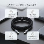 کابل USB-C مک دودو مدل CA-3131 طول 1.5متر - Image 2