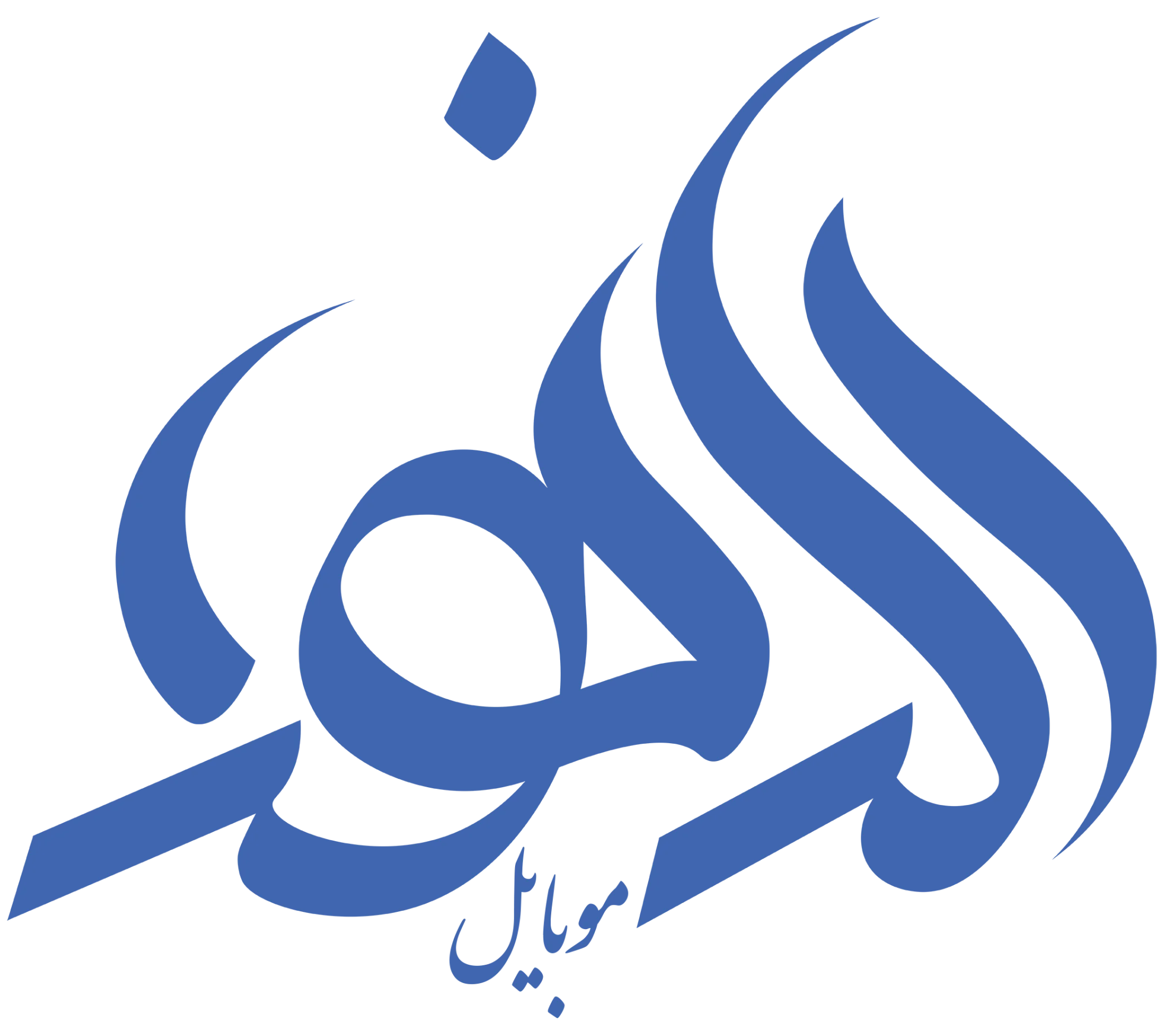 فروشگاه الزهرا
