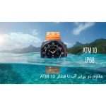 ساعت هوشمند سامسونگ مدل Galaxy Watch Ultra دارای قابلیت های کنترل موسیقی (Music Player)، قابلیت مکالمه از طریق بلوتوث، قابلیت تغییر طرح ساعت یا تم، صفحه همیشه روشن (Always-on Display)، پشتیبانی از دستیار صوتی بند سیلیکون - Image 5